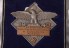 Cased Non Portable Award –  Ice skating champion 1940 image 1