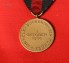 Czech Occupation Medal with Full Length Ribbon image 2