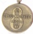 ϟϟ-Dienstauszeichnungen 3. Stufe für 8 Jahre- 8 Year ϟϟ Medal image 4